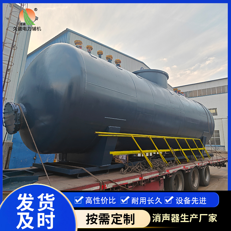 石河子 真空除氧器的原理和作用